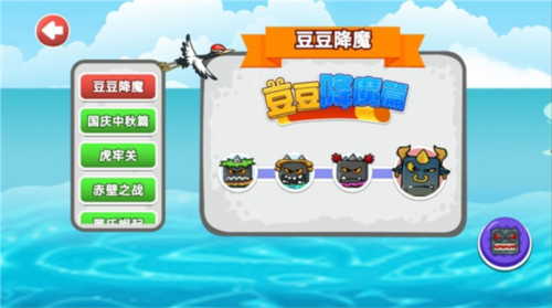 🌟豆豆闯关最新攻略揭秘，终极挑战，轻松通关秘籍🌟