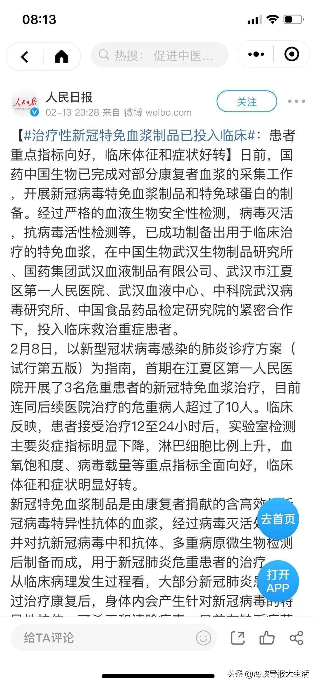 汽车广告设计 第23页