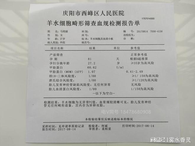 台州最新病历分享与关注警报🚨