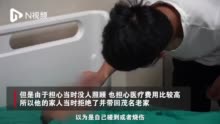 截肢康复之旅，最新视频记录温馨有趣的恢复时刻