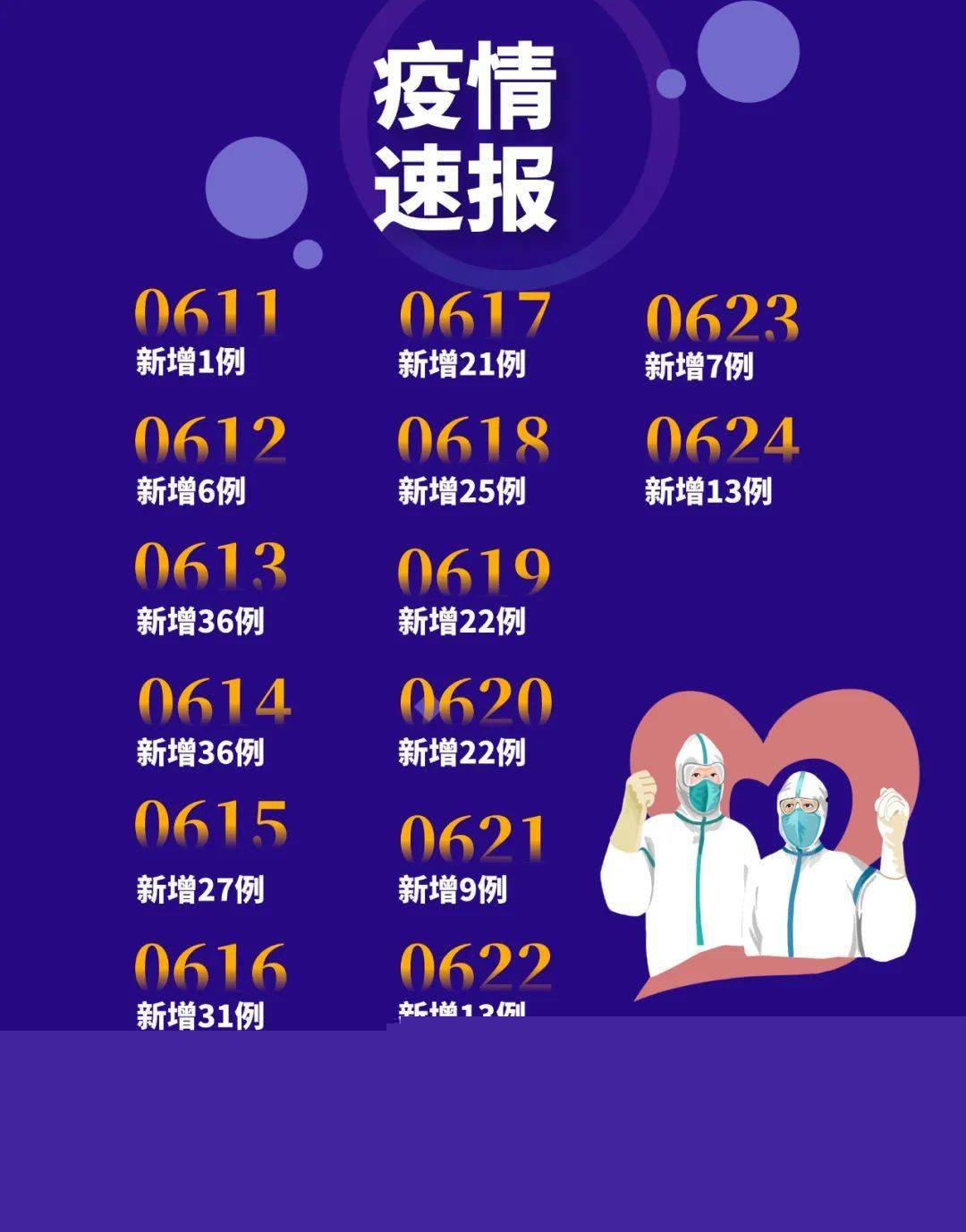 疫情下的旅行启示录，探索自然美景，寻找内心平静之旅
