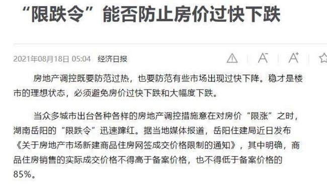 和县最新报道，历史背景、重大事件与时代地位概述