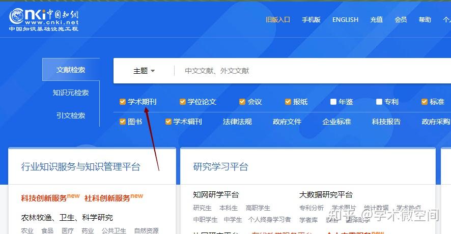 知网最新动态，知识的海洋中的日常温馨
