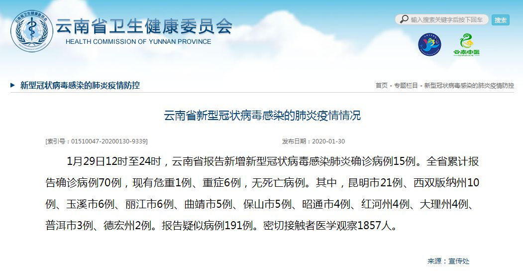 玉溪最新确诊疫情，挑战与应对策略