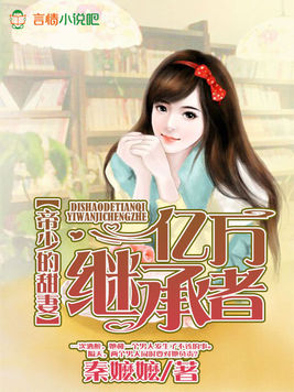最新S小说，未来科技体验之旅