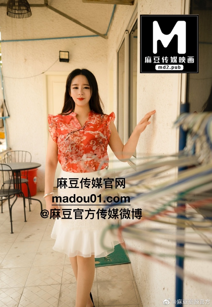 最新麻豆视频观看指南，轻松上手教程