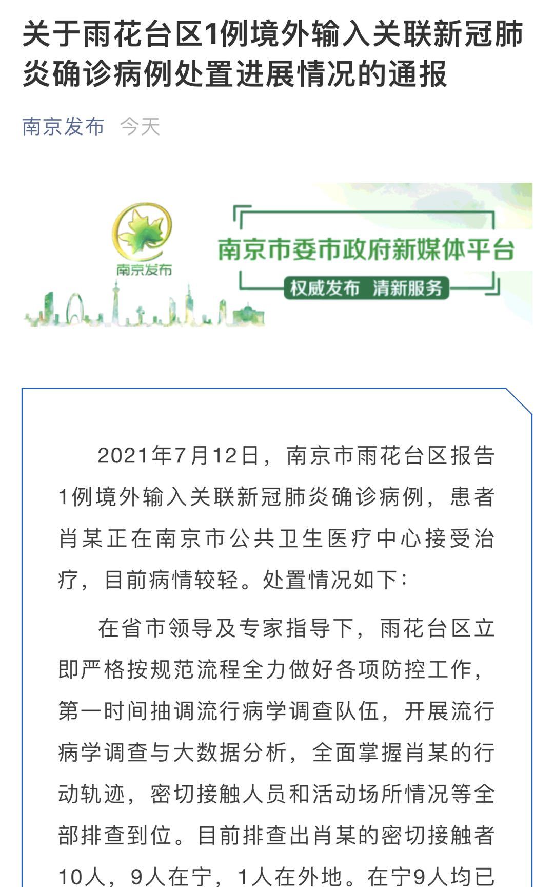 料制品销售 第13页