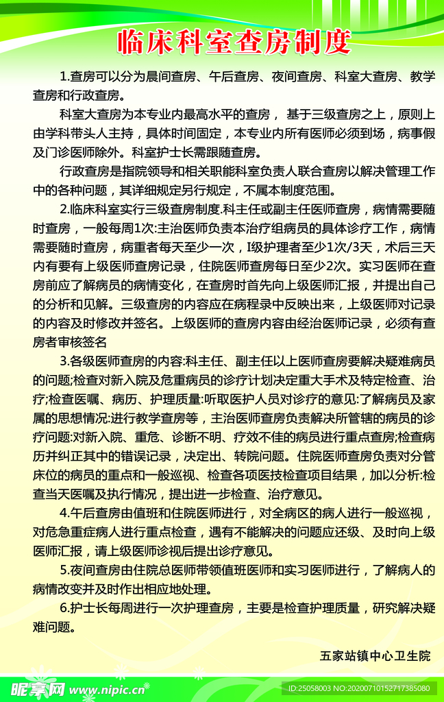 汽车代理 第12页