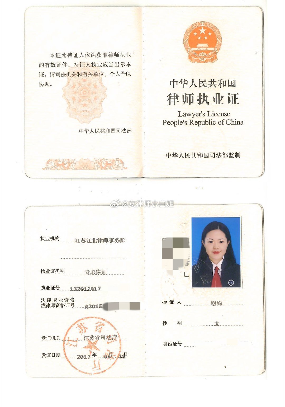 最新执业证书，行业准入的新标准揭秘