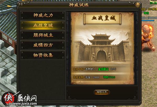 风云碑最新科技，重塑生活，开启未来无限体验