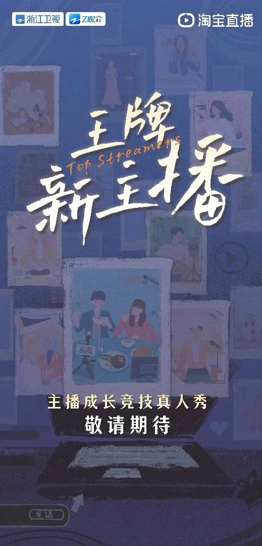 王最新视频，日常小确幸与友情的温馨交织时刻