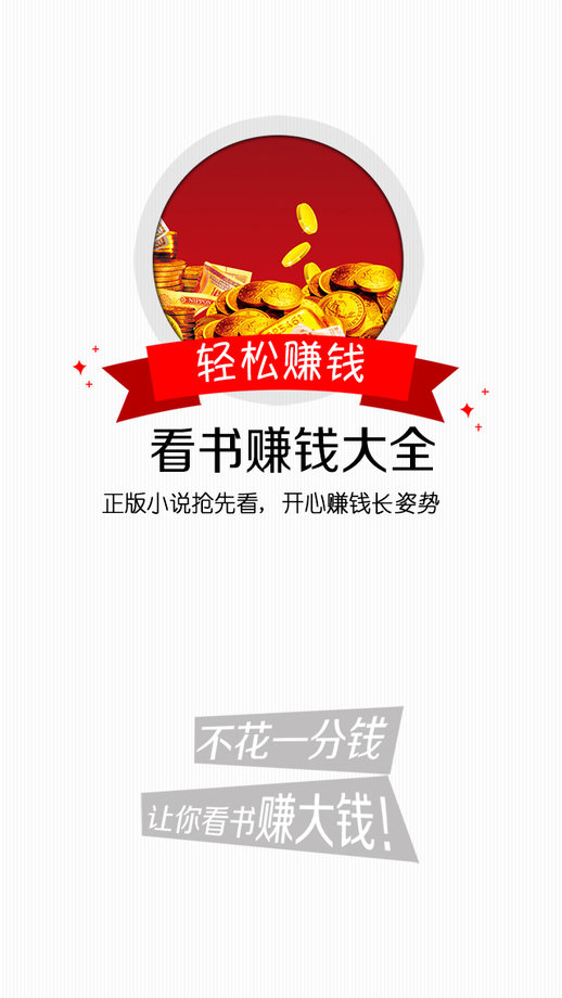 时代背景下的阅读产业变革，最新阅读赚钱模式探索