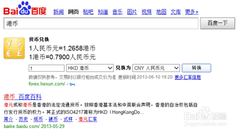 最新信息魔力与友情探险，一次小冒险之旅