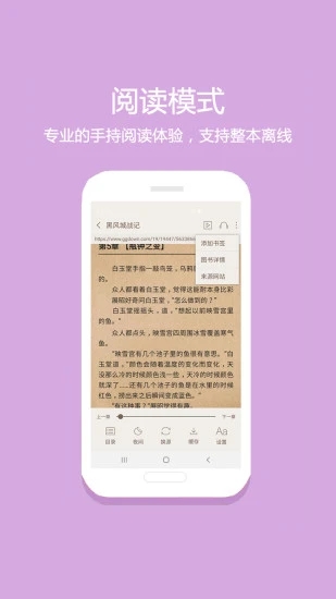 汽车装饰用品销售 第10页