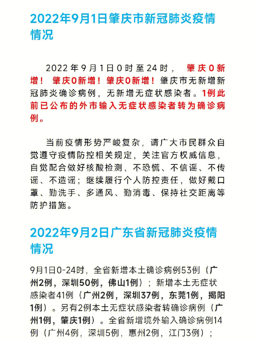 汽车广告设计 第9页
