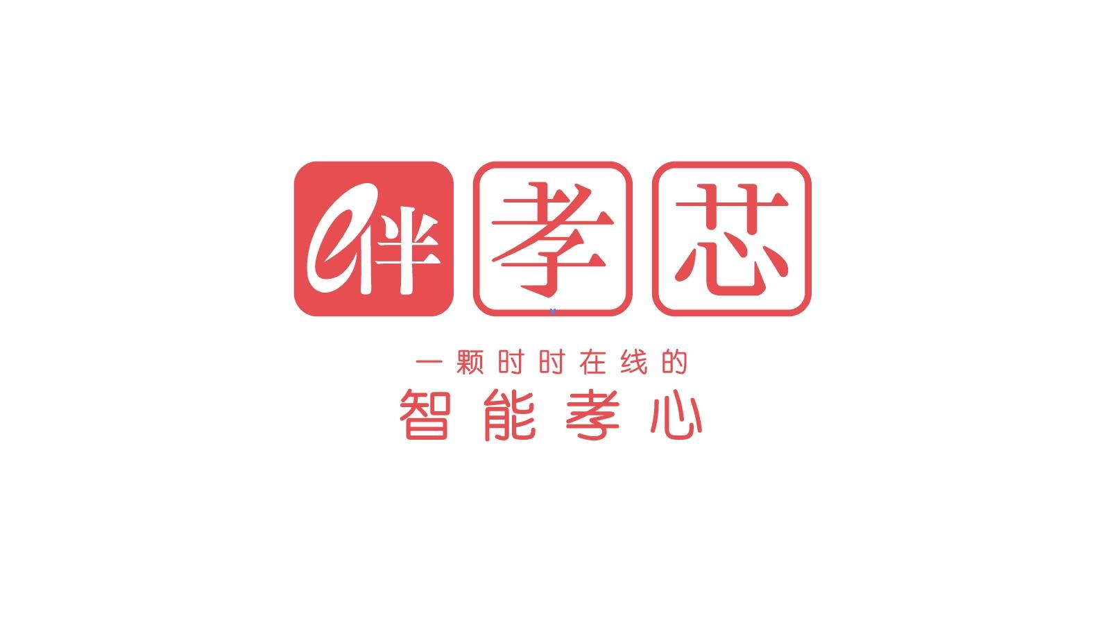 e伴最新，日常趣事与深厚友情的交织