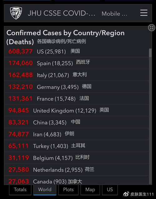 最新实时病毒，防护指南与应对策略