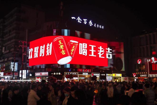 武汉最新广告，城市温情与友情的欢乐日常