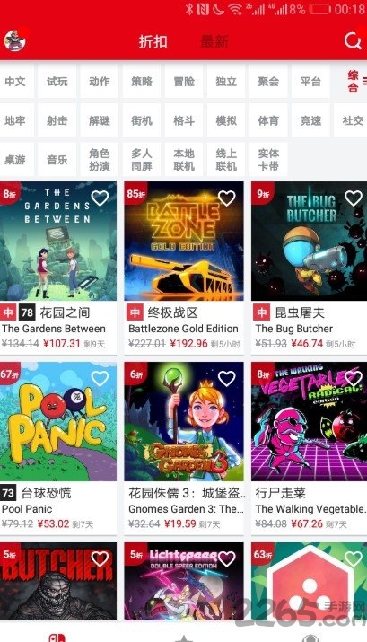 NS最新折扣来袭，掌中科技带你进入生活新纪元