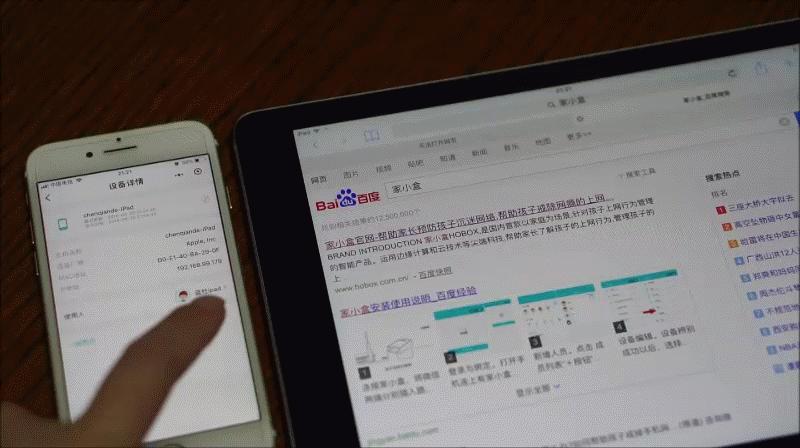 最新小盒家长，拥抱学习变革，塑造自信人生