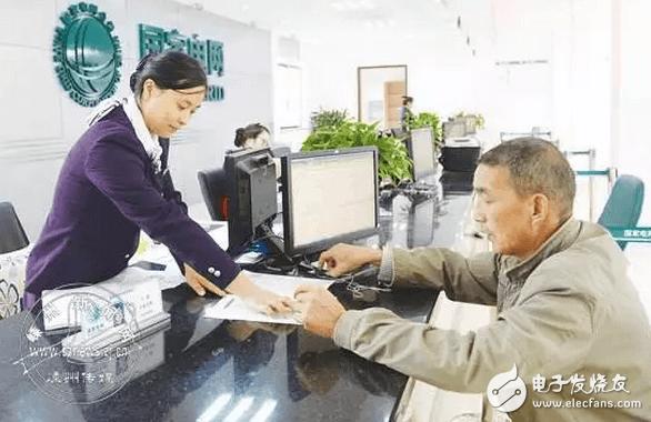 电网改革最新动态概览