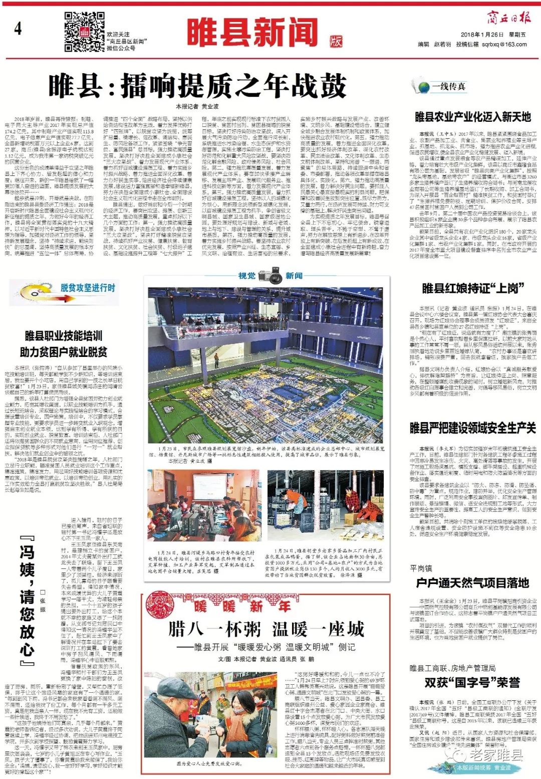 汽车广告设计 第5页