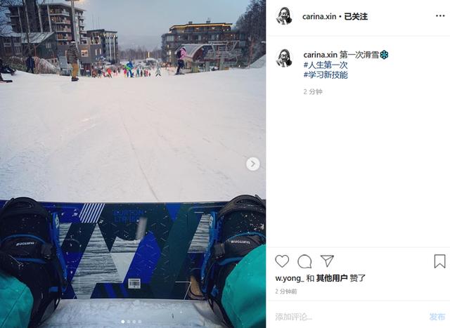 滑雪最新资讯概览