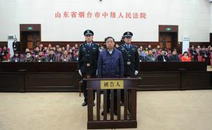 南京最新贪贿事件深度剖析与观点阐述