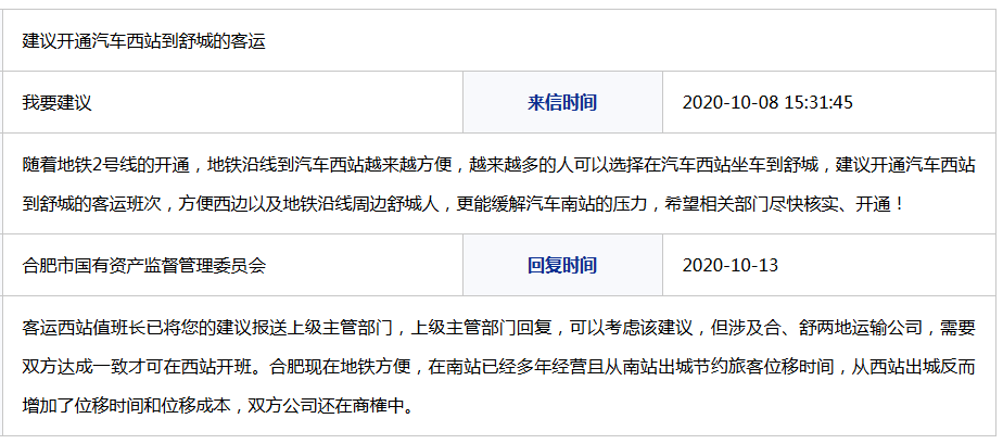 汽车代理