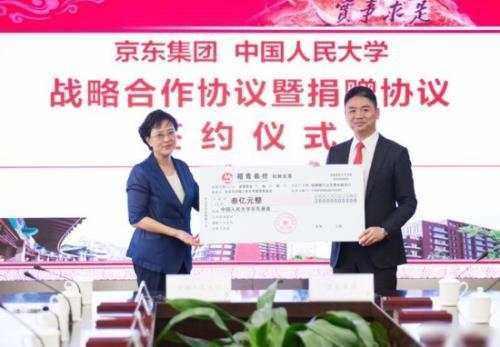腾讯最新捐款，学习变化的力量，成就感的诞生与自信展现