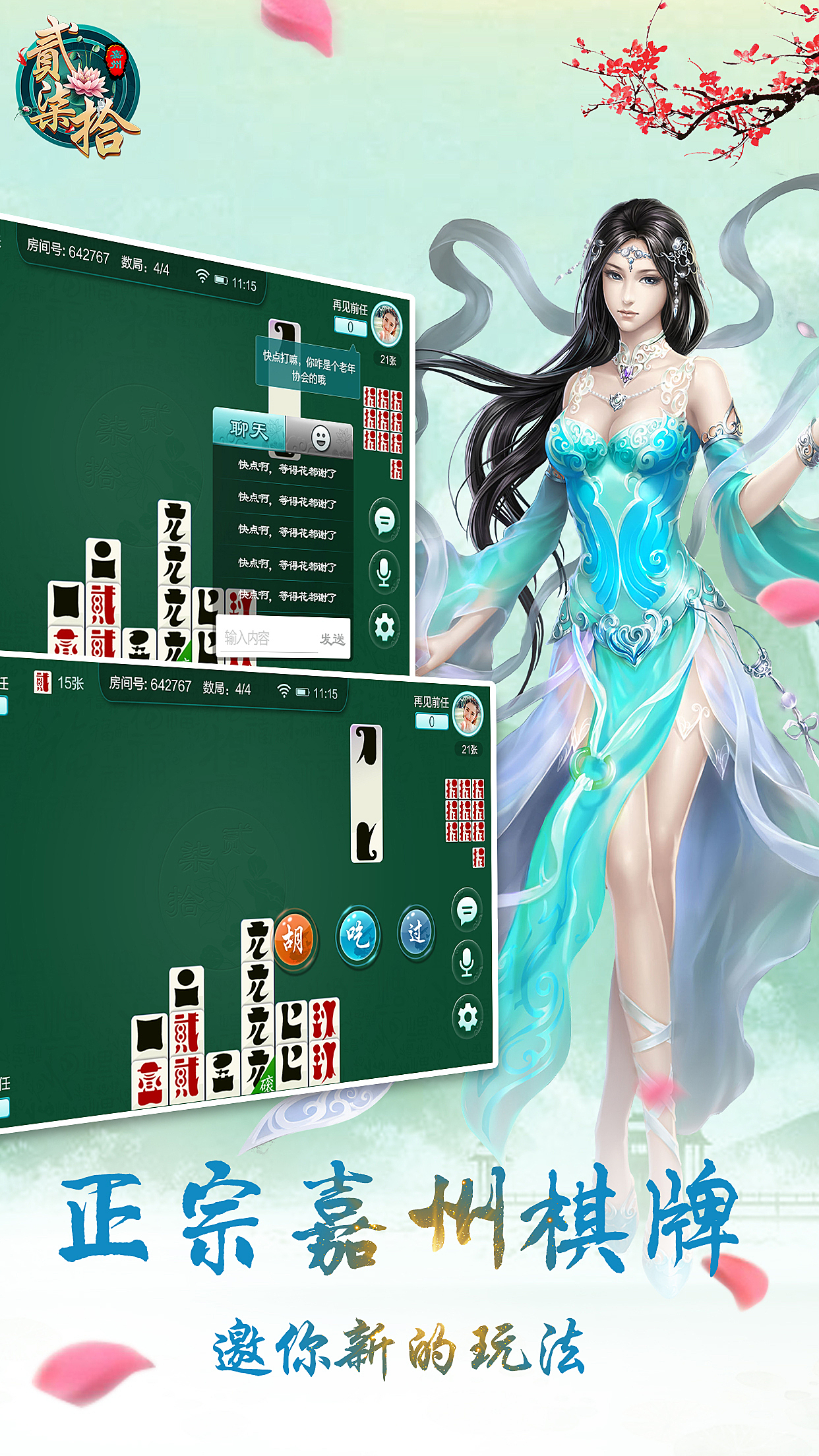 最新棋牌台，体验温馨日常的棋牌乐趣