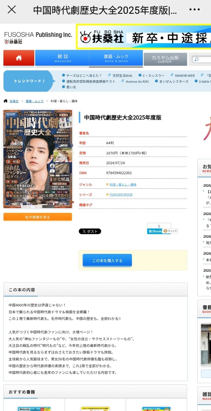 一串数字背后的温馨故事，揭秘最新番号